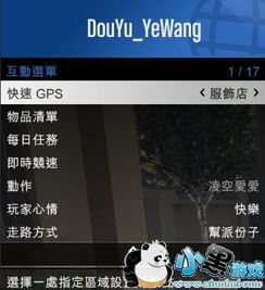 gtaol5女角色衣服搭配