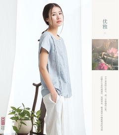 2017青夏季衣服搭配