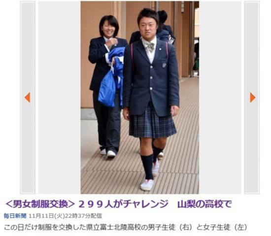 学生男搭配衣服