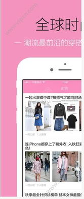 拍照衣服搭配app