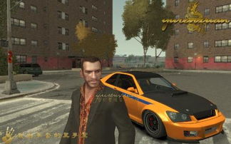 gta4好看的衣服搭配