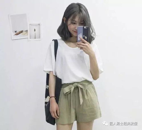 短发女生搭配衣服