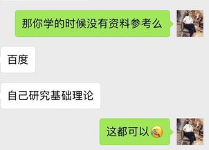 教你搭配衣服的公众号知乎