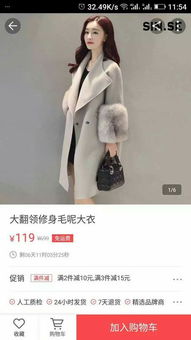 拍摄红叶时搭配什么颜色的衣服