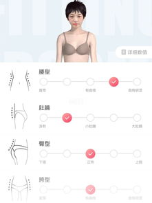 秋装衣服搭配app