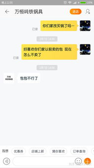 买衣服搭配的app哪个好