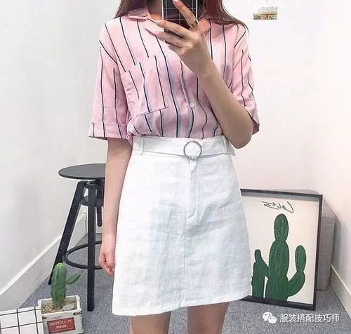 高中生衣服搭配女生