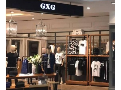 gxg什么牌子