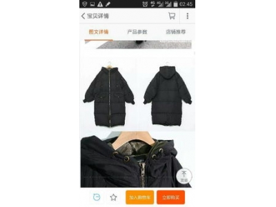 面包棉服里面搭配什么衣服