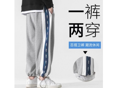 灰色裤子和什么颜色的衣服搭配好看