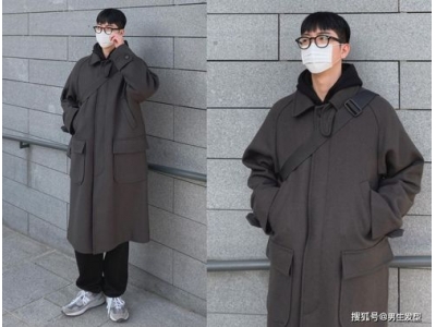 2020该男生怎么搭配衣服