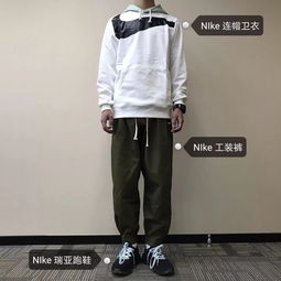 怎么为自己搭配衣服