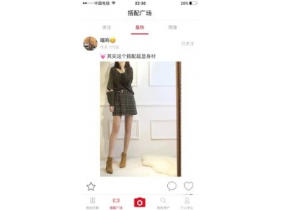 能通过对身体拍照搭配衣服的软件