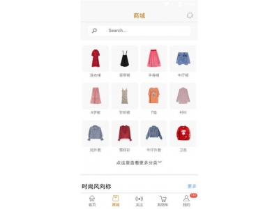 能帮你搭配衣服的软件