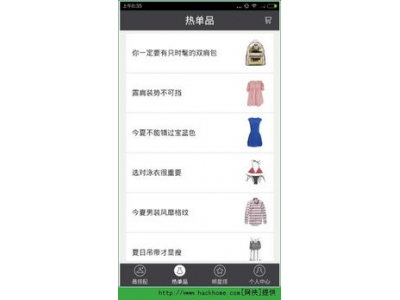 如何穿搭配衣服的app