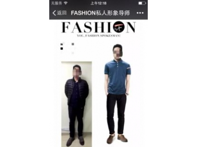 男生怎么搭配衣服软件(有没有什么教男生穿衣搭