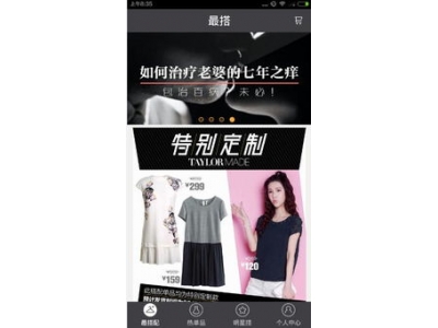 弄一个3d人搭配衣服的app(有什么软件可以模拟自