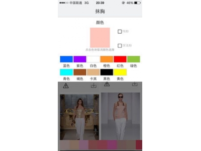 什么软件叫你搭配衣服(专门搭配衣服的软件叫什