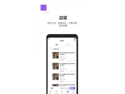 不会搭配衣服什么app(买衣服不会搭配,求自动搭配