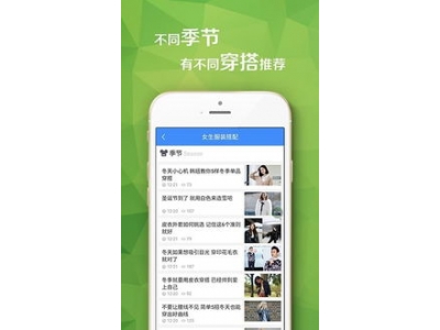 女士衣服搭配推荐app(专门搭配衣服的软件叫什么