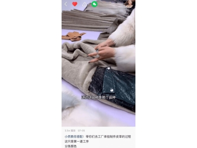 快手教搭配的衣服(快手拍摄中是怎么换装的)