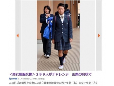 学生男搭配衣服