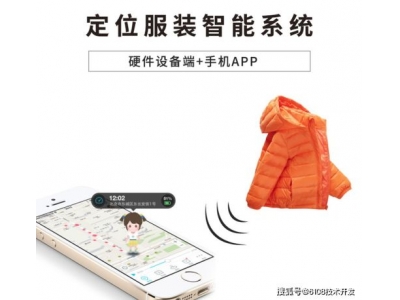 衣服搭配app或公众号(求介绍几个搭配衣服大师的