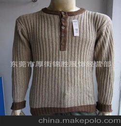 男装v领毛衣的搭配什么衣服