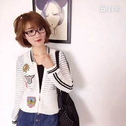 小李如何搭配衣服