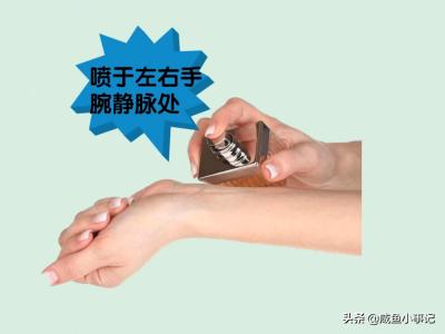 香水怎么使用最好？