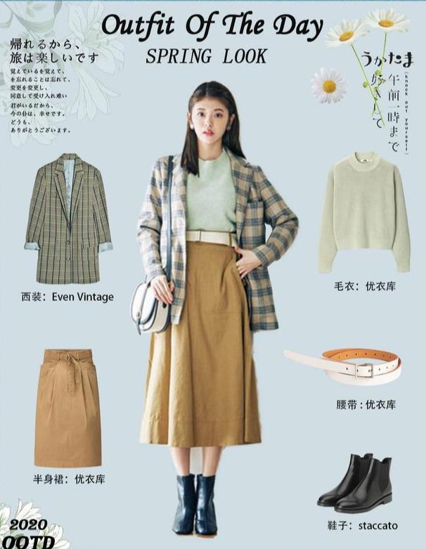 有哪些日系服装品牌是适合20岁+的女生的？